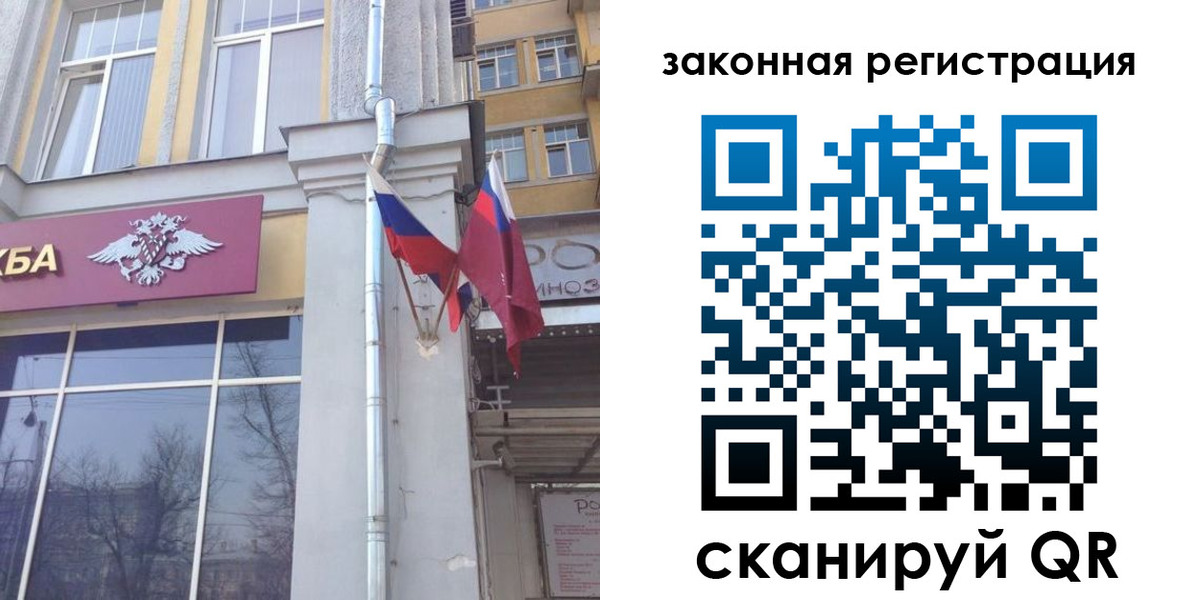 временная регистрация в Оренбургской области