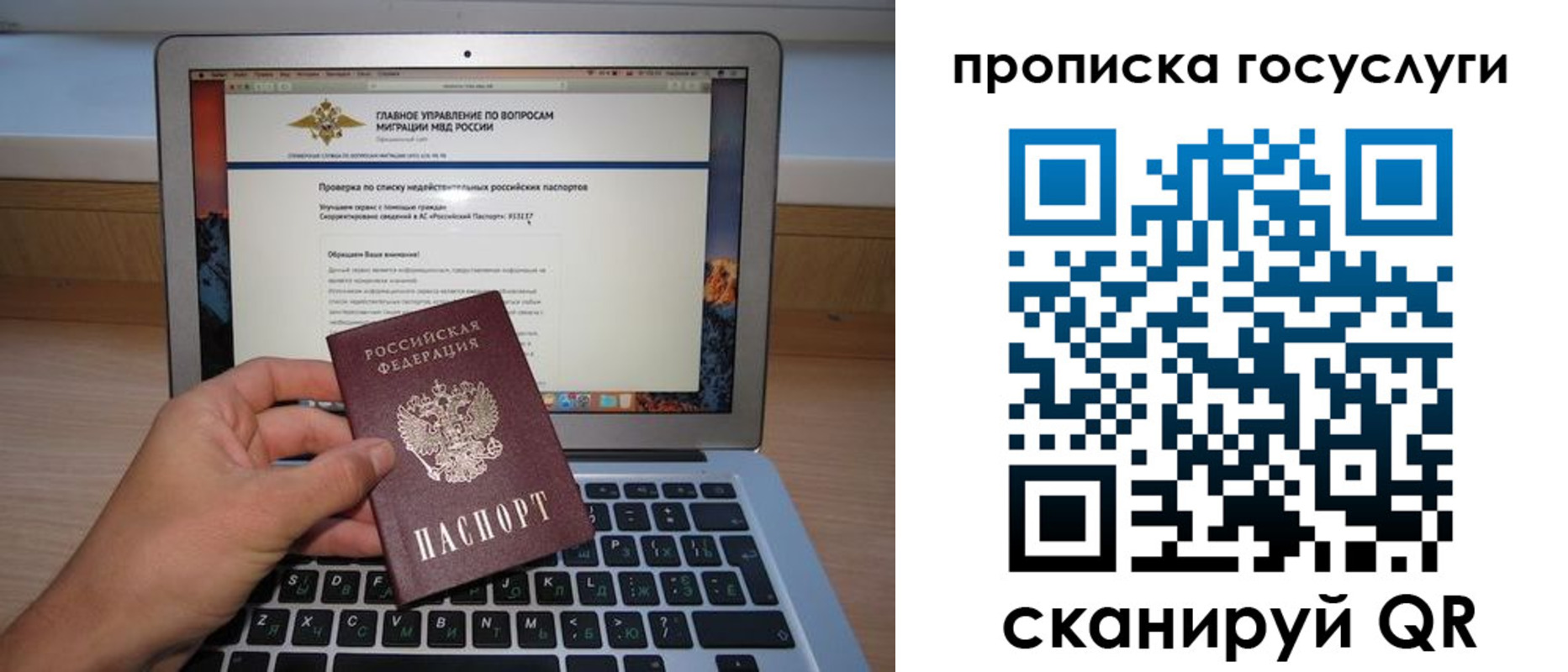 регистрация для дет. сада в Оренбургской области