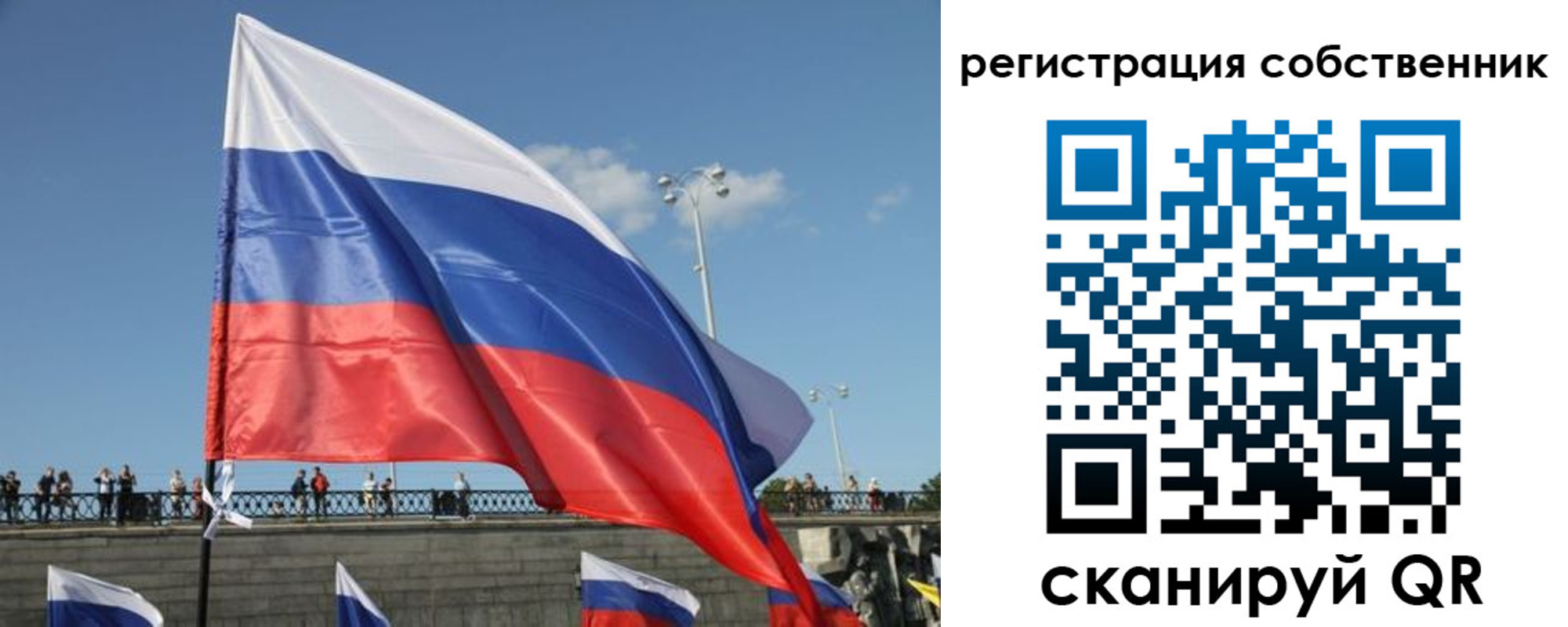 прописка для кредита в Оренбургской области